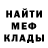 МЕТАДОН VHQ Vyacheslav Lebedev