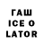 ТГК вейп с тгк Kamshat Imalatdinova