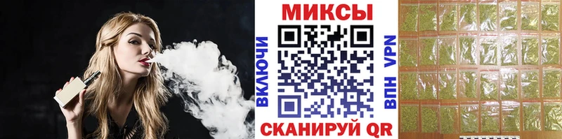 Бутират буратино  купить наркотик  Нефтекумск 