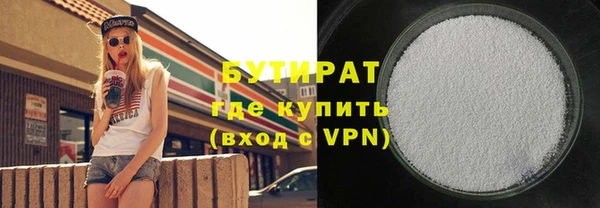 синтетический гашиш Горняк