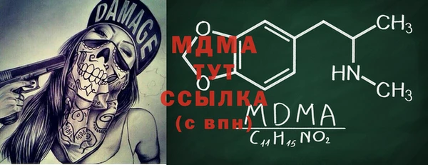 мяу мяу кристалл Горно-Алтайск