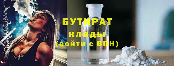гашишное масло Вяземский