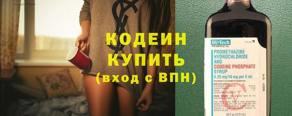 первитин Горнозаводск