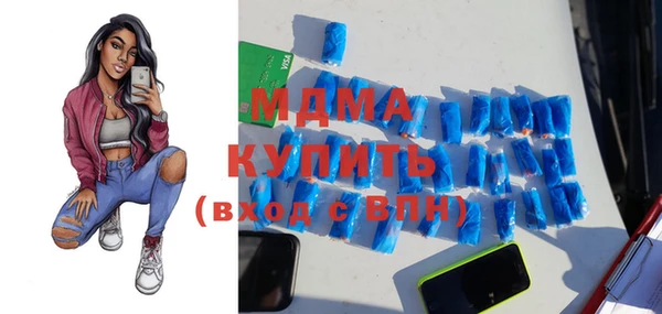 синтетический гашиш Горняк