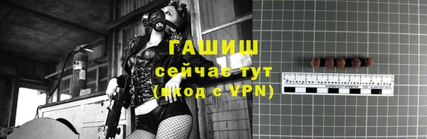 мяу мяу кристалл Горно-Алтайск