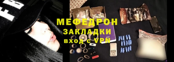 гашишное масло Вяземский