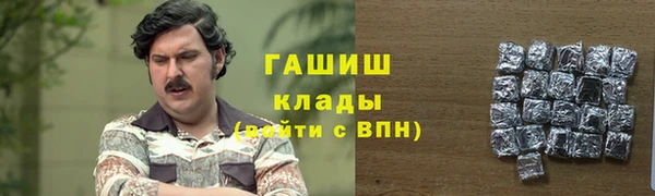 первитин Горнозаводск