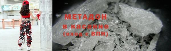 мяу мяу кристалл Горно-Алтайск