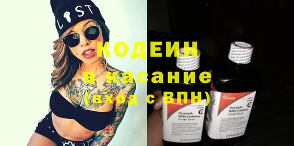 гашишное масло Вяземский