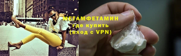 гашишное масло Вяземский