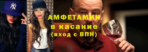 первитин Горнозаводск