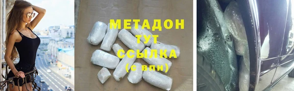 мяу мяу кристалл Горно-Алтайск