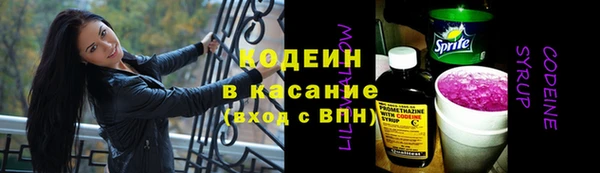 синтетический гашиш Горняк