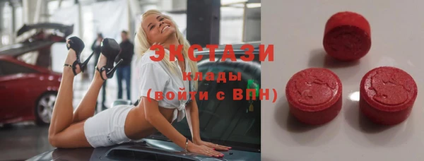 синтетический гашиш Горняк