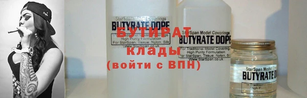 первитин Горнозаводск