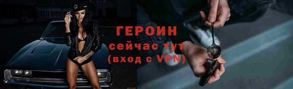 первитин Горнозаводск
