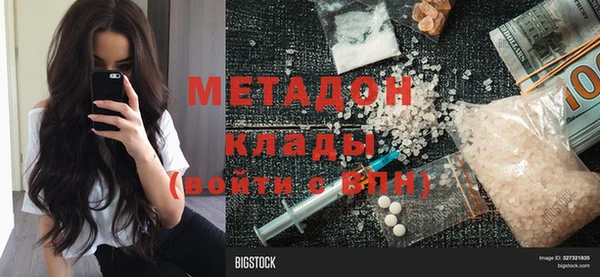 синтетический гашиш Горняк