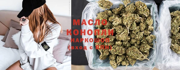 первитин Горнозаводск