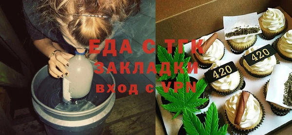 мяу мяу кристалл Горно-Алтайск