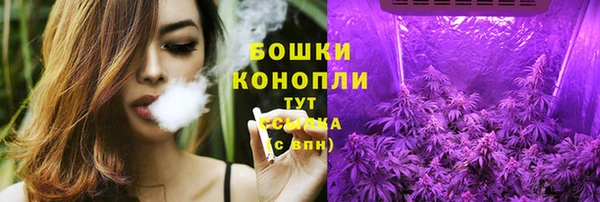 синтетический гашиш Горняк