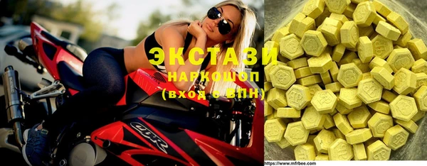 первитин Горнозаводск