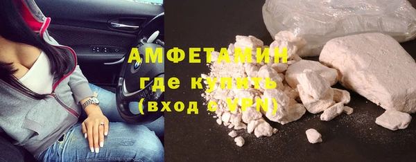 мяу мяу кристалл Горно-Алтайск