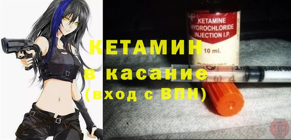 Альфа ПВП Щучье