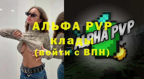 Альфа ПВП Щучье