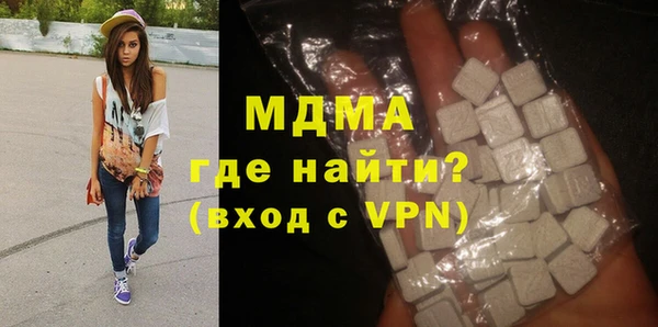 первитин Горнозаводск