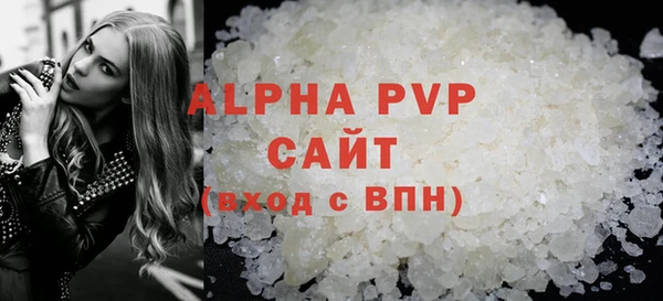 мяу мяу кристалл Горно-Алтайск