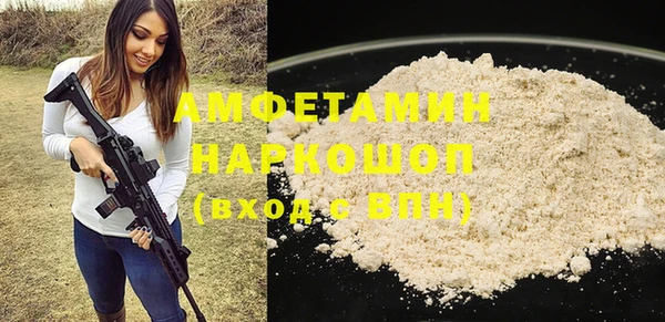 синтетический гашиш Горняк