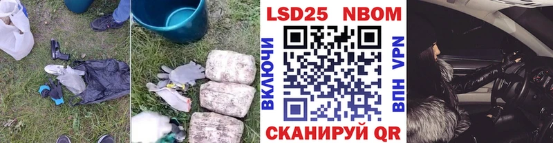 LSD-25 экстази кислота  Нефтекумск 