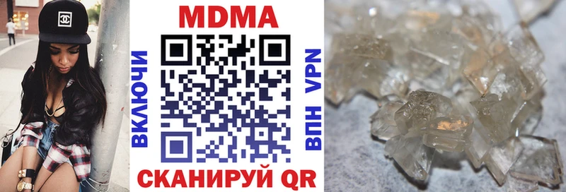 МДМА VHQ  наркошоп  Нефтекумск 