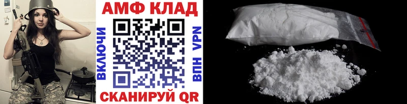 МЕТАМФЕТАМИН пудра  Нефтекумск 