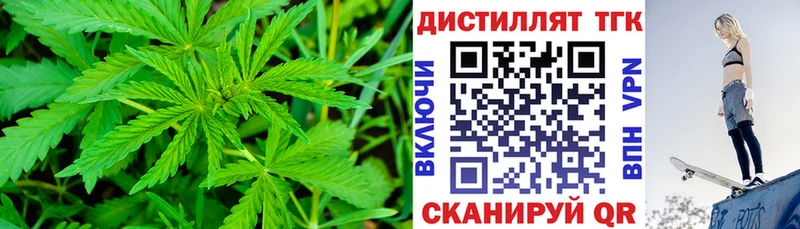 ТГК гашишное масло  Нефтекумск 